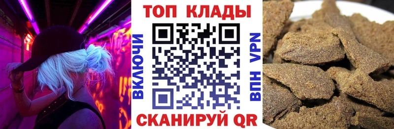 Наркотические вещества Унеча Cocaine  А ПВП  Метадон  ГАШ 