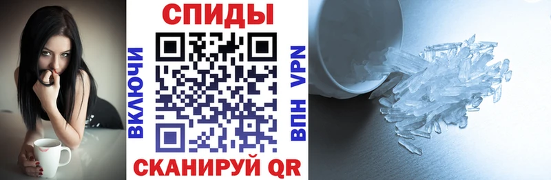 АМФЕТАМИН 97%  Унеча 