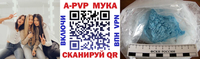 Alpha PVP СК Унеча