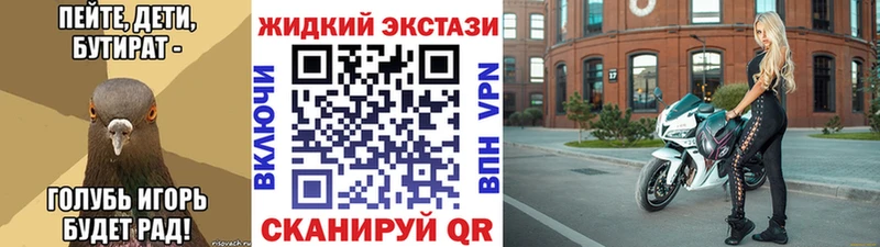 KRAKEN ONION  Унеча  Бутират GHB 