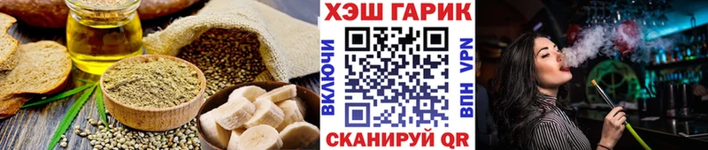 цены наркотик  OMG сайт  Cannafood конопля  Унеча 