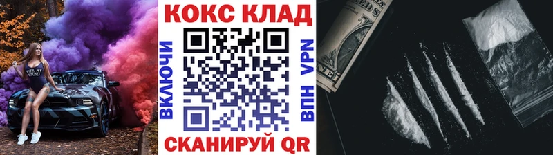 COCAIN Перу купить наркоту Унеча