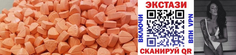 Ecstasy диски  OMG ONION  Унеча  купить  