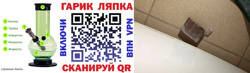 магазин наркотиков Унеча ГАШ убойный