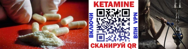 сколько стоит  МЕГА   КЕТАМИН ketamine  Унеча 