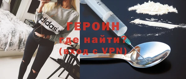синтетический гашиш Покачи