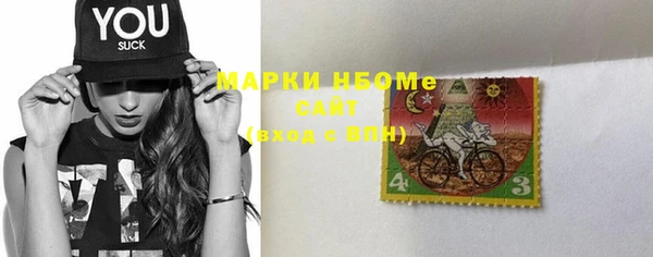спайс Балахна
