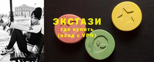 спайс Балахна