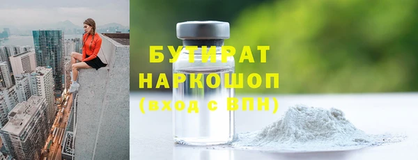 а пвп мука Балабаново