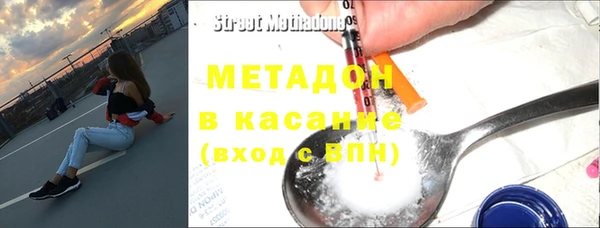 спайс Балахна