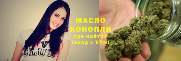 спайс Балахна