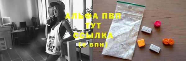 прущая мука Баксан