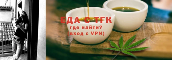 спайс Балахна