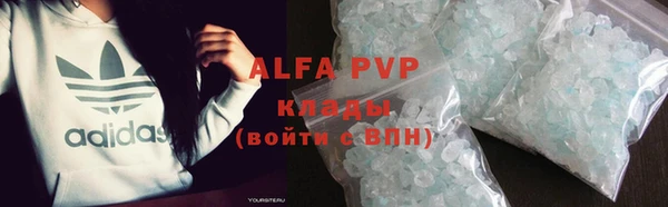 а пвп мука Балабаново