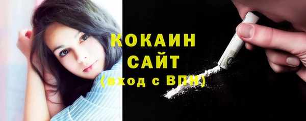 круглые Покровск