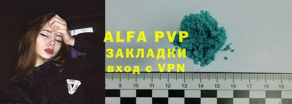 прущие крисы Армянск