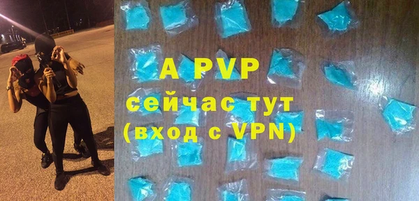 а пвп мука Балабаново