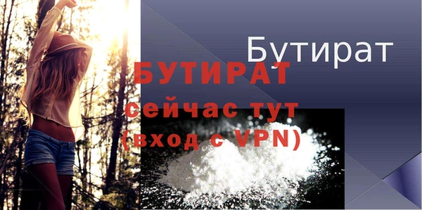 а пвп мука Балабаново
