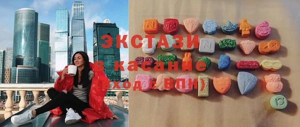 спайс Балахна