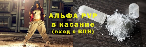 спайс Балахна