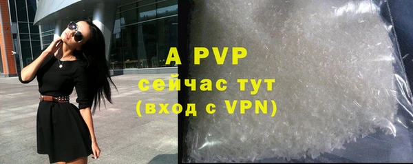а пвп мука Балабаново