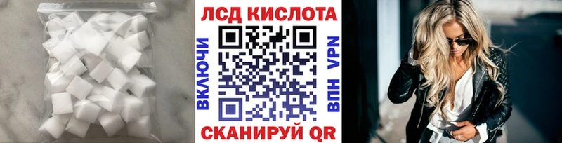 ЛСД экстази ecstasy  продажа наркотиков  Унеча 