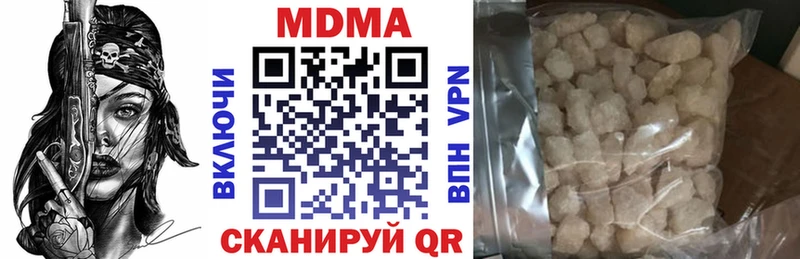 МДМА молли  Унеча 