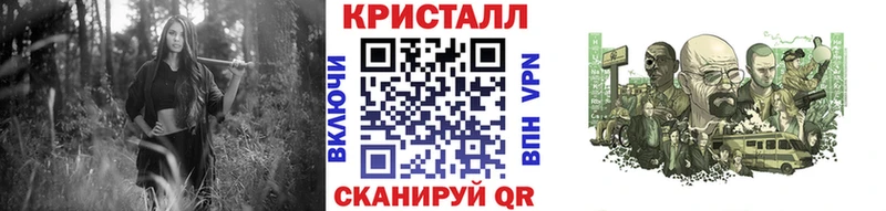 кракен вход Унеча Первитин Methamphetamine как найти